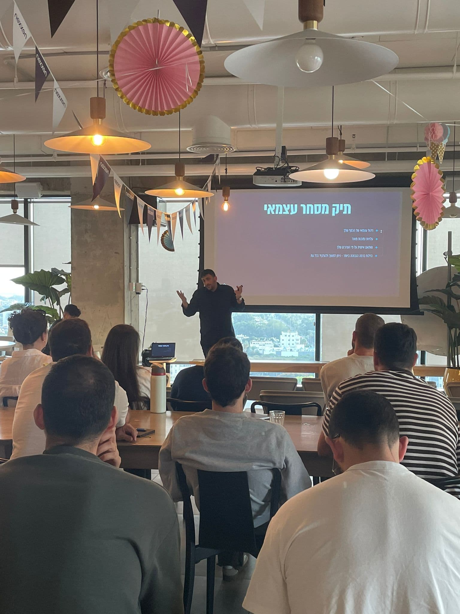 הרצאה על תיק מסחר עצמאי ב-Nexxen